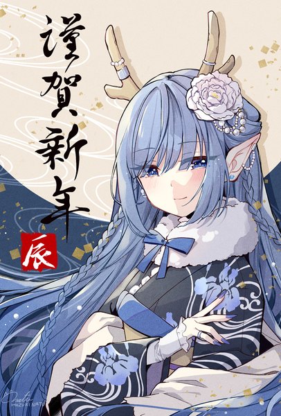 Anime picture 676x1000 with original hazuki natsu single long hair tall image looking at viewer blue eyes blue hair upper body nail polish traditional clothes japanese clothes horn (horns) pointy ears new year blue nail polish dragon girl hair over eyes nengajou girl