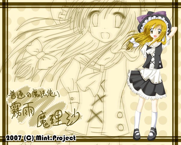 Anime picture 1280x1024 with touhou kirisame marisa girl skirt skirt set tagme