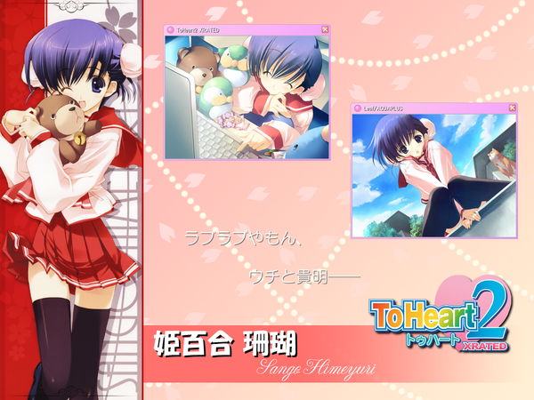 Anime picture 1600x1200 with to heart 2 leaf (studio) himeyuri sango nakamura takeshi twins tagme