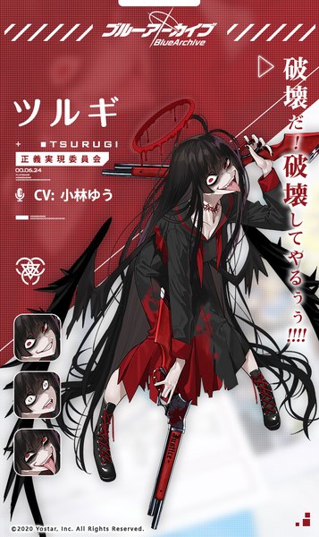 Anime-Bild 709x1191 mit blue archive tsurugi (blue archive) mx2j (nsh6394) single tall image looking at viewer black hair smile red eyes standing holding payot full body very long hair official art copyright name character names black wings dual wielding crazy smile