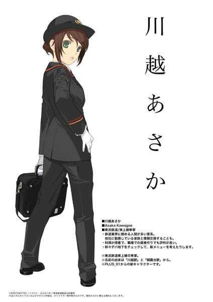 Anime picture 1024x1448 with tetsudou musume twitter tobu railway kawagoe asaka mibu natsuki single tall image looking at viewer short hair open mouth simple background brown hair standing white background green eyes looking back character names hand on hip text hieroglyph