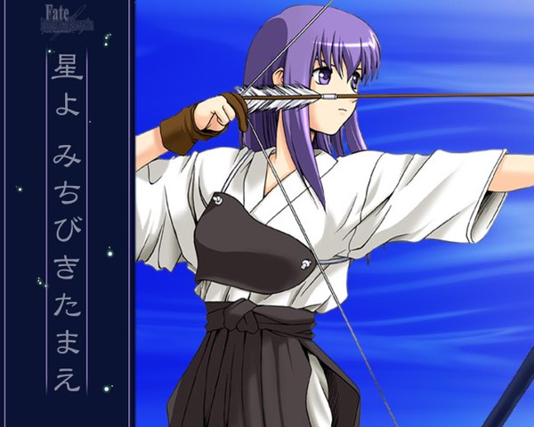 Anime picture 1280x1024 with fate (series) fate/stay night studio deen type-moon matou sakura archery