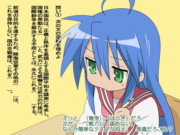 Anime picture 1024x768 with lucky star kyoto animation izumi konata vector girl uniform school uniform article 9