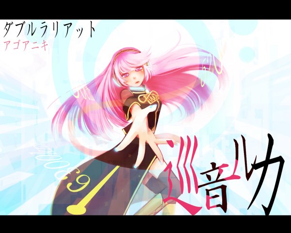 Anime picture 1200x960 with vocaloid megurine luka mameusagi single long hair looking at viewer fringe pink hair nail polish pink eyes floating hair letterboxed outstretched hand girl thighhighs black thighhighs