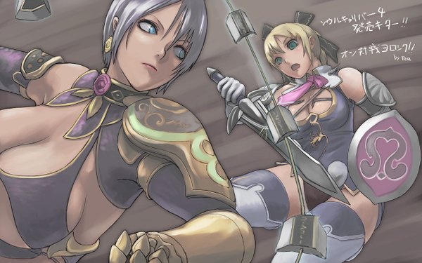 Anime picture 1280x800 with soulcalibur soulcalibur iv cassandra alexandra isabella valentine tea (nakenashi) breasts light erotic wide image multiple girls cleavage girl thighhighs weapon 2 girls sword shield