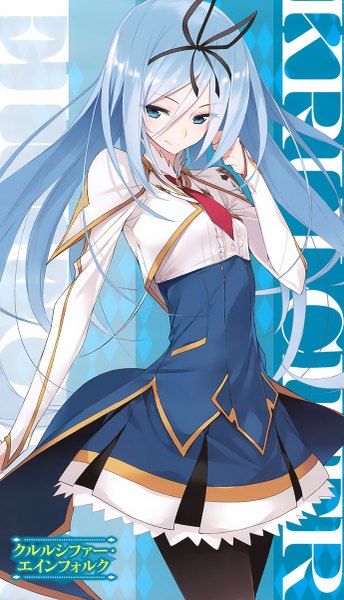 Anime picture 689x1200 with saijaku muhai no bahamut krulcifer einfolk kasuga ayumu (haruhipo) single long hair tall image blue eyes smile blue hair looking away scan official art character names girl uniform ribbon (ribbons) hair ribbon school uniform pantyhose