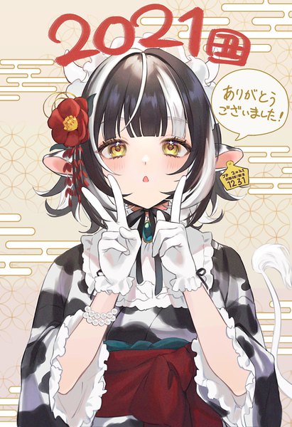 Anime picture 992x1448 with original anoa single tall image looking at viewer blush short hair open mouth black hair animal ears yellow eyes upper body tail traditional clothes japanese clothes animal tail multicolored hair streaked hair dated new year