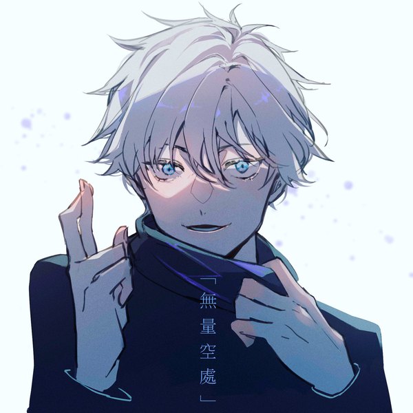 Anime picture 1280x1280 with jujutsu kaisen mappa gojou satoru artue single looking at viewer fringe short hair blue eyes hair between eyes silver hair upper body text shaded face crossed fingers boy