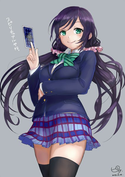 イラスト 700x990 と ラブライブ! サンライズ love live! 東條希 ピスケ ソロ 長髪 長身像 カメラ目線 赤面 simple background 笑顔 ツインテール 緑の目 signed purple hair pleated skirt grey background 絶対領域 おさげ