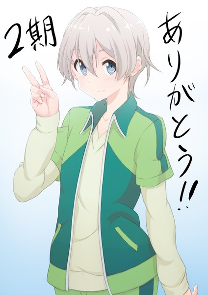 Anime picture 1240x1754 with yahari ore no seishun love comedy wa machigatteiru. brains base (studio) totsuka saika ayumu-k single tall image looking at viewer short hair blue eyes simple background smile grey hair inscription gradient background victory otoko no ko thank you boy uniform gym uniform