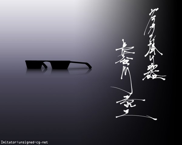 Anime picture 1280x1024 with gintama sunrise (studio) hasegawa taizo simple background signed wallpaper glasses sunglasses
