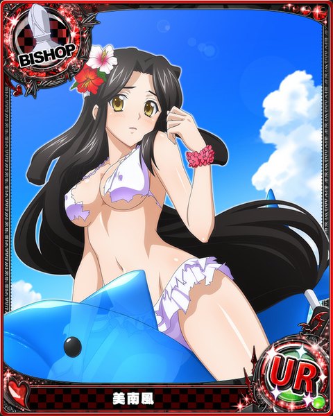 イラスト 640x800 と ハイスクールD×D mihae (high school dxd) ソロ 長身像 カメラ目線 おっぱい light erotic 黒髪 黄色眼 空 cloud (clouds) very long hair hair flower torn clothes card (medium) 女の子 へそ 花 水着 ビキニ (水着)