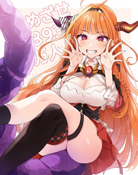 Anime picture 2020x2572 with virtual youtuber hololive kiryuu coco omaru (0marufestival) single long hair tall image fringe highres breasts light erotic smile large breasts sitting purple eyes cleavage ahoge tail blunt bangs horn (horns)