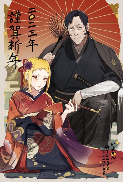 Anime picture 1378x2039 with chainsaw man mappa katana man (chainsaw man) sawatari akane (chainsaw man) ikanyoikanikan tall image short hair black hair blonde hair red eyes signed traditional clothes japanese clothes twitter username smoke slit pupils new year nengajou 2023 girl