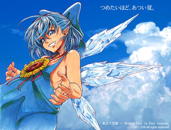 Anime picture 1418x1080 with touhou hidden star in four seasons cirno tanned cirno koyubi (littlefinger1988) single looking at viewer fringe short hair blue eyes light erotic smile hair between eyes blue hair sky cloud (clouds) pointy ears no bra from below copyright name