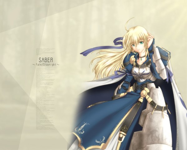 Anime picture 1280x1024 with fate (series) fate/stay night studio deen type-moon artoria pendragon (all) saber