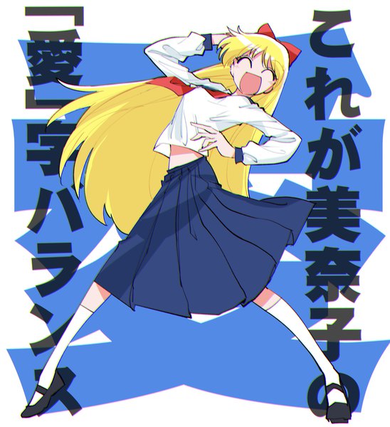 Anime picture 4302x4707 with bishoujo senshi sailor moon toei animation aino minako pochi (askas is god) single long hair tall image highres blonde hair absurdres full body eyes closed pleated skirt text ^ ^ ^o^ girl skirt uniform bow