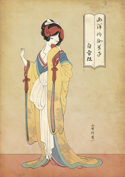 Anime picture 1157x1637 with snow white and the seven dwarfs snow white yatsuashimon single tall image short hair black hair simple background standing signed eyes closed traditional clothes japanese clothes lipstick red lipstick ukiyo-e girl ribbon (ribbons) hair ribbon kimono