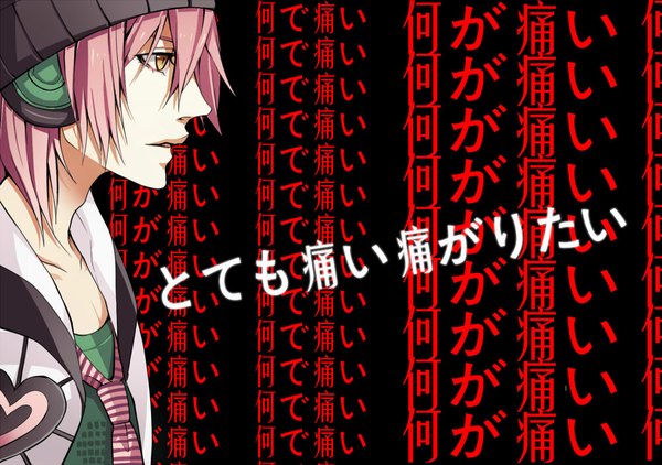 Anime picture 1000x703 with vocaloid vy2 66 (roro) jin.x single fringe short hair hair between eyes yellow eyes looking away pink hair upper body profile text boy necktie headphones cap