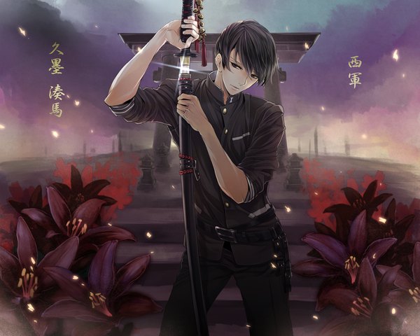 Anime picture 1000x800 with original tamahagane gakuen touransai bacopa single fringe short hair black hair hair between eyes standing cloud (clouds) head tilt black eyes sparkle lens flare twisty sleeves unsheathing boy uniform flower (flowers) weapon