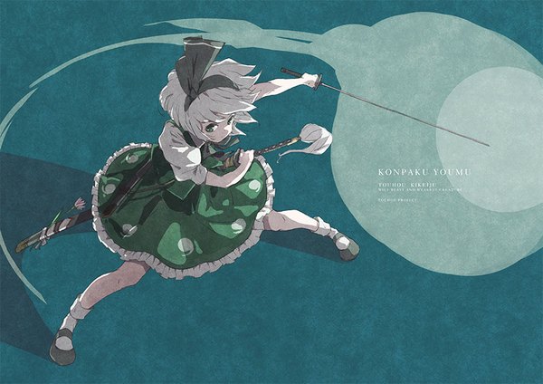 Anime picture 900x637 with touhou wily beast and weakest creature konpaku youmu myon satyuas single short hair standing green eyes full body white hair from above puffy sleeves copyright name character names aqua background ready to draw girl skirt ribbon (ribbons)