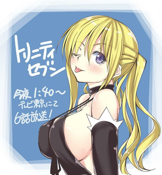 Anime picture 1000x1081 with trinity seven lieselotte sherlock nao akinari single long hair tall image looking at viewer blush breasts light erotic simple background blonde hair large breasts purple eyes twintails bare shoulders one eye closed wink copyright name sideboob