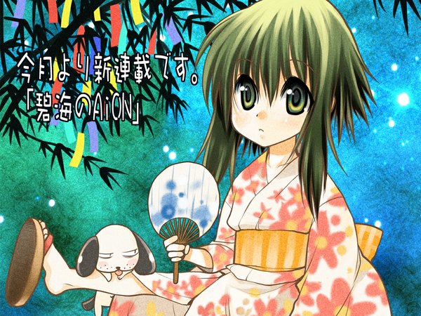 Anime picture 1024x768 with higurashi no naku koro ni studio deen japanese clothes tanabata fan yukata kagesaki yuna