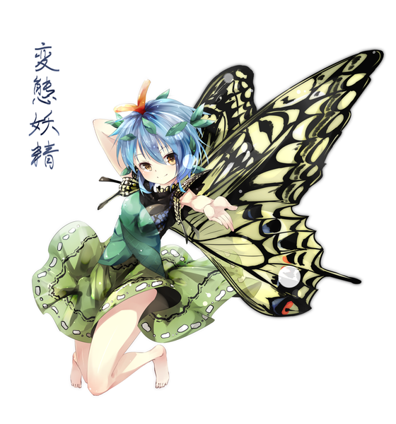 Anime picture 1401x1500 with touhou eternity larva gorilla (bun0615) single tall image looking at viewer short hair simple background smile white background yellow eyes blue hair full body bent knee (knees) barefoot text hieroglyph arm behind head outstretched hand insect wings