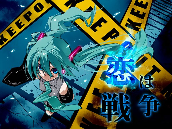 Anime picture 1075x806 with vocaloid hatsune miku senri gan single long hair looking at viewer fringe blue eyes smile hair between eyes twintails full body arm up from above wind aqua hair inscription hieroglyph adjusting hair walking