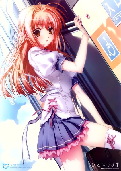 Anime picture 1706x2410 with hitonatsuno momotani chiharu kimizuka aoi single long hair tall image looking at viewer blush highres open mouth brown hair brown eyes absurdres sky cloud (clouds) braid (braids) looking back :o turning head girl