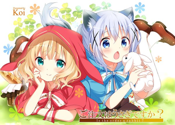 イラスト 1395x1000 と ご注文はうさぎですか? little red riding hood white fox 香風智乃 桐間紗路 koi (koisan) 長髪 カメラ目線 赤面 短い髪 青い目 金髪 笑顔 白背景 multiple girls 獣耳 purple hair 尻尾 animal tail aqua eyes