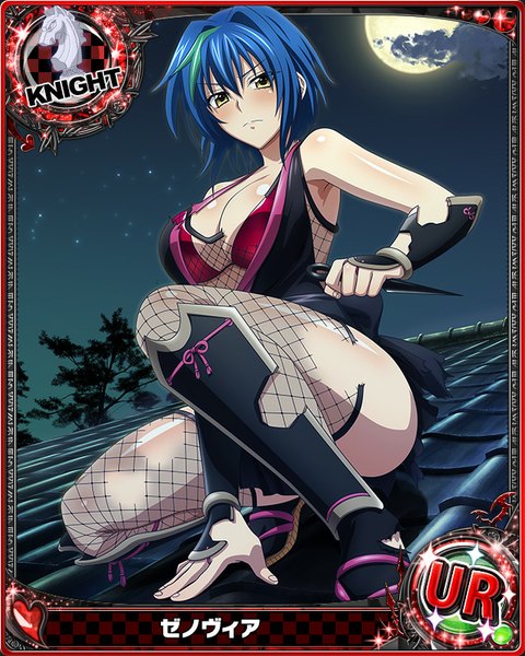Anime picture 640x800 with highschool dxd xenovia quarta single tall image looking at viewer blush short hair breasts light erotic large breasts yellow eyes blue hair cleavage traditional clothes multicolored hair night two-tone hair streaked hair torn clothes card (medium)