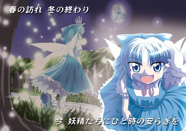 Anime picture 1280x905 with touhou cirno girl tagme