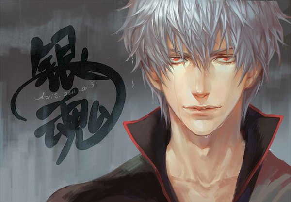 Anime picture 1101x768 with gintama sunrise (studio) sakata gintoki axis (artist) single short hair red eyes silver hair wet rain boy choker