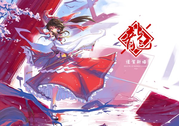 Anime picture 1680x1188 with touhou hakurei reimu yui (niikyouzou) single long hair black hair red eyes cherry blossoms miko girl skirt bow ribbon (ribbons) hair bow detached sleeves miniskirt petals red skirt gohei