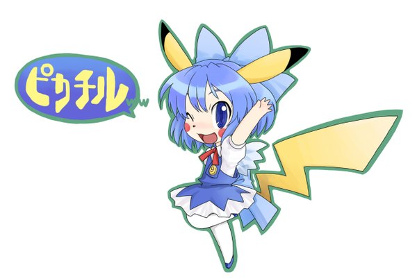 イラスト 1280x859 と ポケットモンスタ 東方 nintendo チルノ ピカチュウ コスプレ gen 1 pokemon pikachu (cosplay) 女の子 kiriu