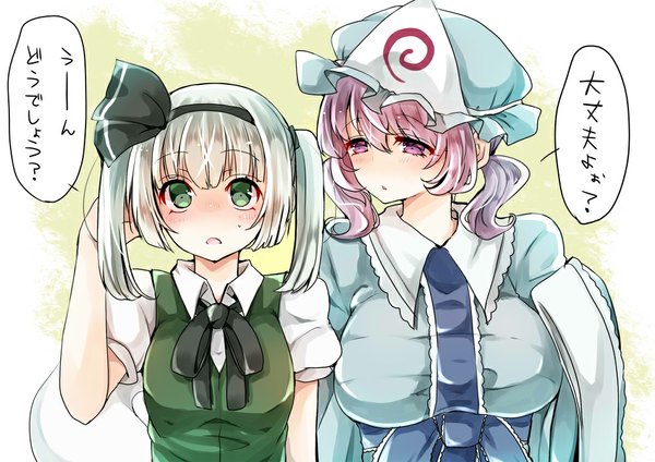 Anime picture 1000x708 with touhou konpaku youmu saigyouji yuyuko mimoto (aszxdfcv) blush fringe short hair breasts open mouth large breasts twintails multiple girls green eyes looking away pink hair silver hair long sleeves pink eyes short twintails looking up