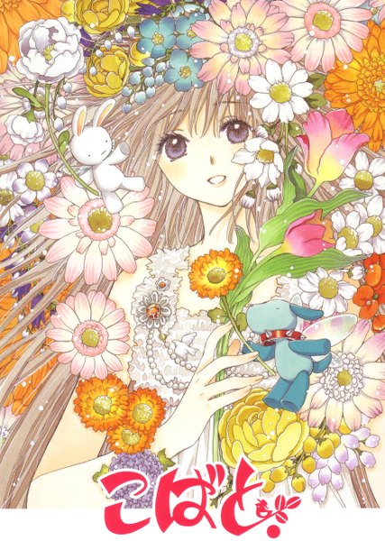 Anime picture 1875x2632 with kobato hanato kobato ioryogi long hair tall image highres open mouth smile brown hair purple eyes holding hair flower inscription happy fairy girl dress hair ornament flower (flowers) wings