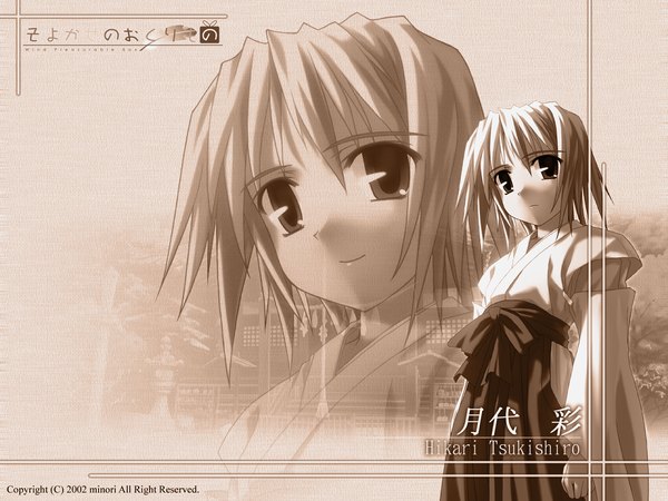 Anime picture 1280x960 with wind a breath of heart tsukishiro hikari short hair smile japanese clothes inscription wallpaper monochrome miko brown background girl
