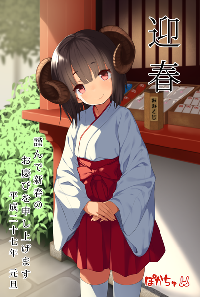 Anime picture 689x1020 with original pokachu single tall image looking at viewer blush short hair black hair smile traditional clothes pink eyes horn (horns) hieroglyph miko new year happy new year girl omikuji