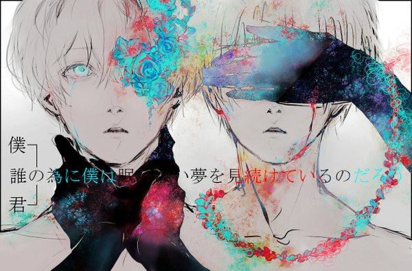 Anime picture 1241x815 with tokyo ghoul studio pierrot kaneki ken yongkang fringe short hair hair between eyes bare shoulders parted lips aqua eyes tears text monochrome dual persona covering eye (eyes) partially colored flower over eye boy flower (flowers) hands
