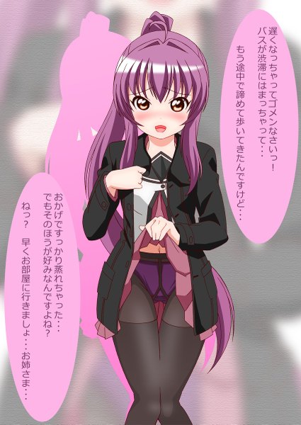 Anime picture 850x1201 with yuru yuri doga kobo sugiura ayano tatsuya (guild-plus) single long hair tall image looking at viewer blush open mouth light erotic brown eyes purple hair inscription shadow text skirt lift girl skirt underwear