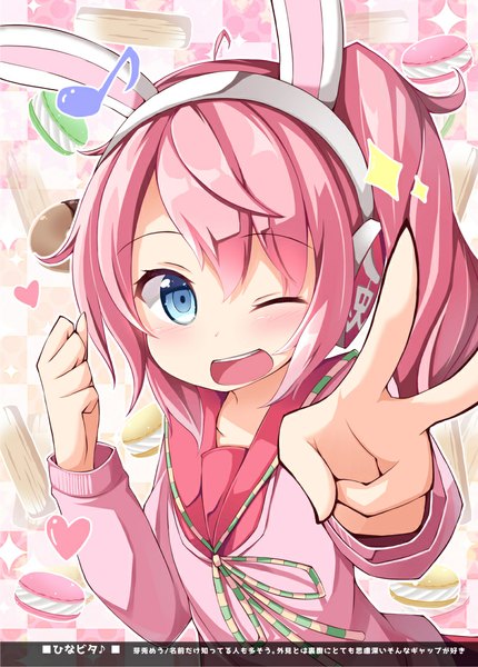 Anime picture 800x1116 with original hinabita meu meu ominaeshi (takenoko) single long hair tall image looking at viewer blush fringe breasts open mouth blue eyes animal ears ahoge braid (braids) :d one eye closed wink fake animal ears