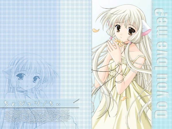 Anime picture 1024x768 with chobits chii tagme