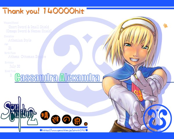 Anime picture 1280x1024 with soulcalibur cassandra alexandra tagme