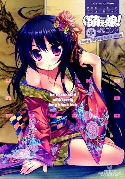 Anime picture 1050x1500 with yoiko no moecco! - long black hair only kiba satoshi single long hair tall image blush breasts open mouth light erotic black hair purple eyes bare shoulders blue hair japanese clothes hair flower scan girl hair ornament flower (flowers) kimono
