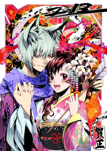 Anime picture 700x982 with kamisama hajimemashita tomoe (kamisama hajimemashita) momozono nanami sujikura long hair tall image looking at viewer blush fringe short hair open mouth smile brown hair animal ears yellow eyes traditional clothes japanese clothes hair flower fingernails grey hair