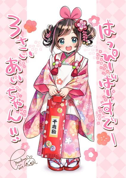 Anime picture 868x1228 with virtual youtuber a.i. channel kizuna ai morikura en single tall image looking at viewer blush fringe short hair open mouth simple background smile brown hair standing signed payot full body traditional clothes :d
