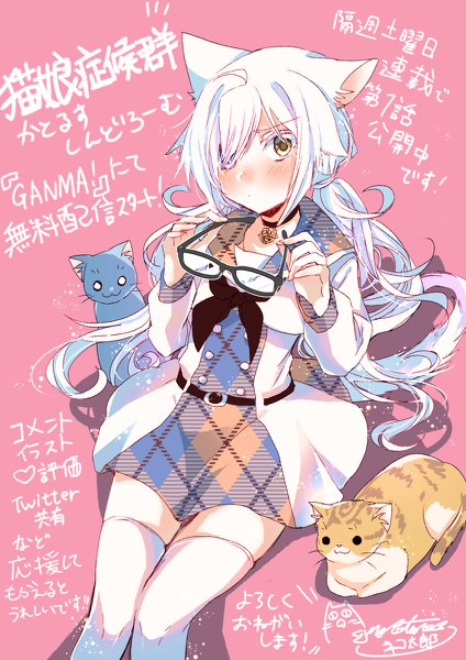 Anime picture 848x1200 with original shinonome neko-tarou single long hair tall image blush fringe blue eyes simple background sitting twintails holding signed animal ears yellow eyes looking away tail animal tail cat ears hair over one eye