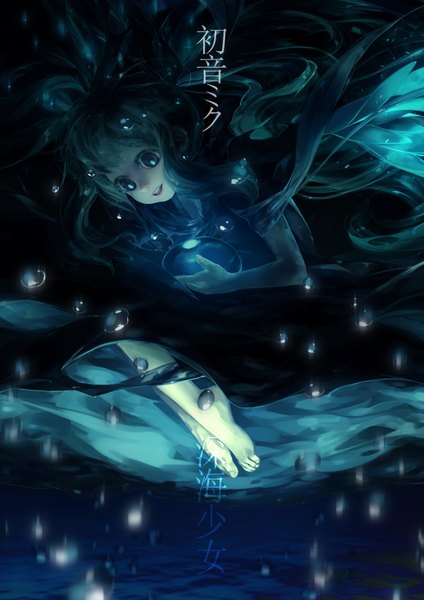 Anime picture 2480x3507 with vocaloid hatsune miku irust single long hair tall image highres open mouth smile twintails holding bent knee (knees) barefoot black eyes happy dark background glow dark hair embryo's pose girl